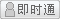 会员『ctr5102』离线
点击发送短信留言